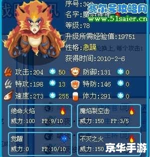 赛尔号怎么打哈莫雷特 赛尔号战胜哈莫雷特全攻略 赛尔号怎么打哈莫雷特 赛尔号战胜哈莫雷特全攻略