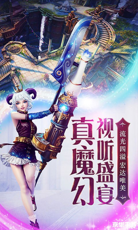 DNF男格斗时装：打造独一无二的游戏造型