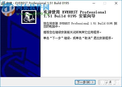 everest中文版怎么安装 everest中文版怎么安装