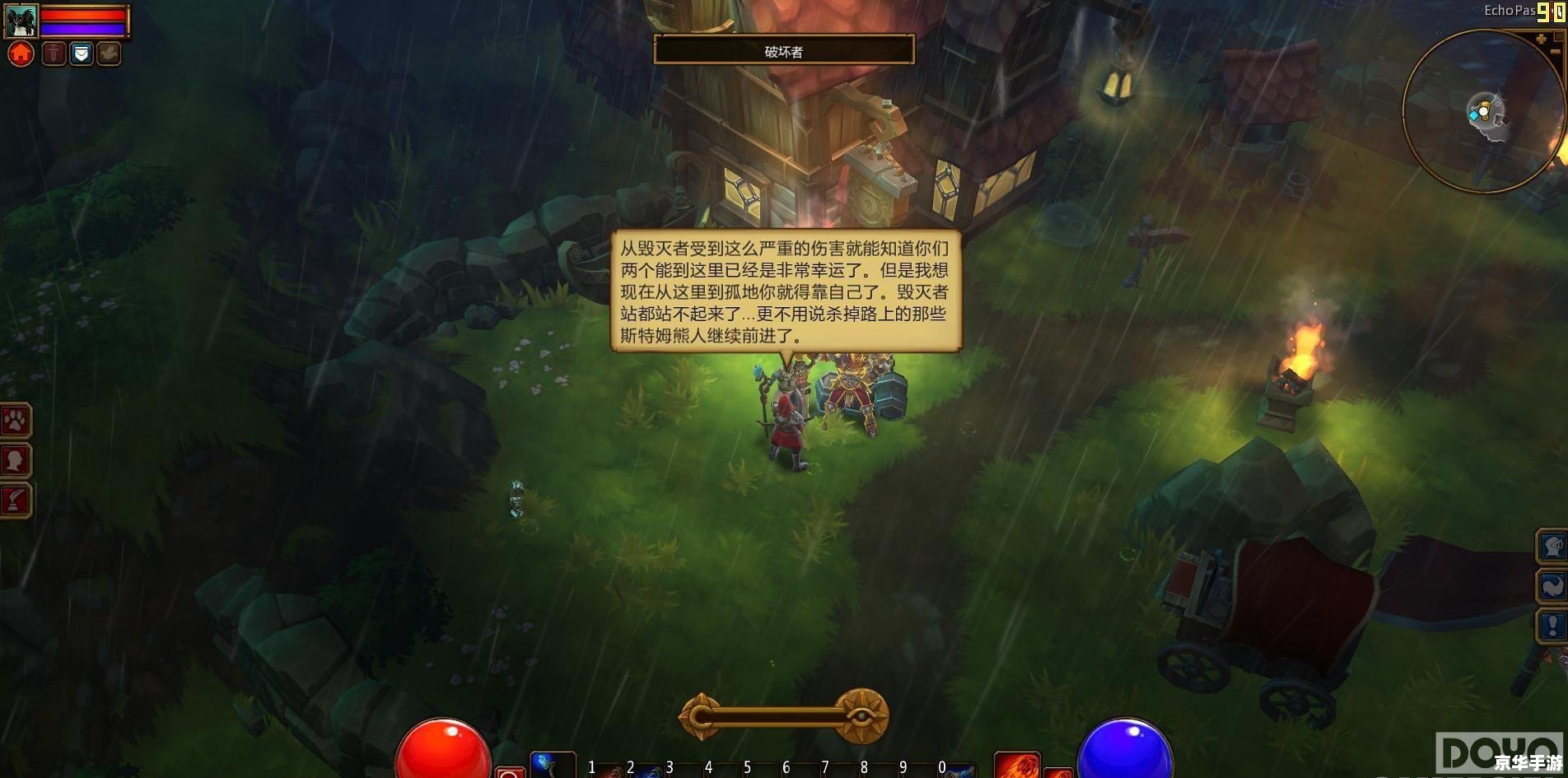 火炬之光2汉化版——经典ARPG的魅力再现 火炬之光2汉化版——经典ARPG的魅力再现