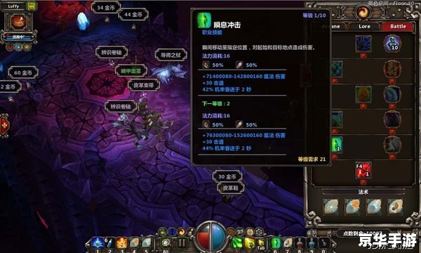 火炬之光2汉化版——经典ARPG的魅力再现 火炬之光2汉化版——经典ARPG的魅力再现