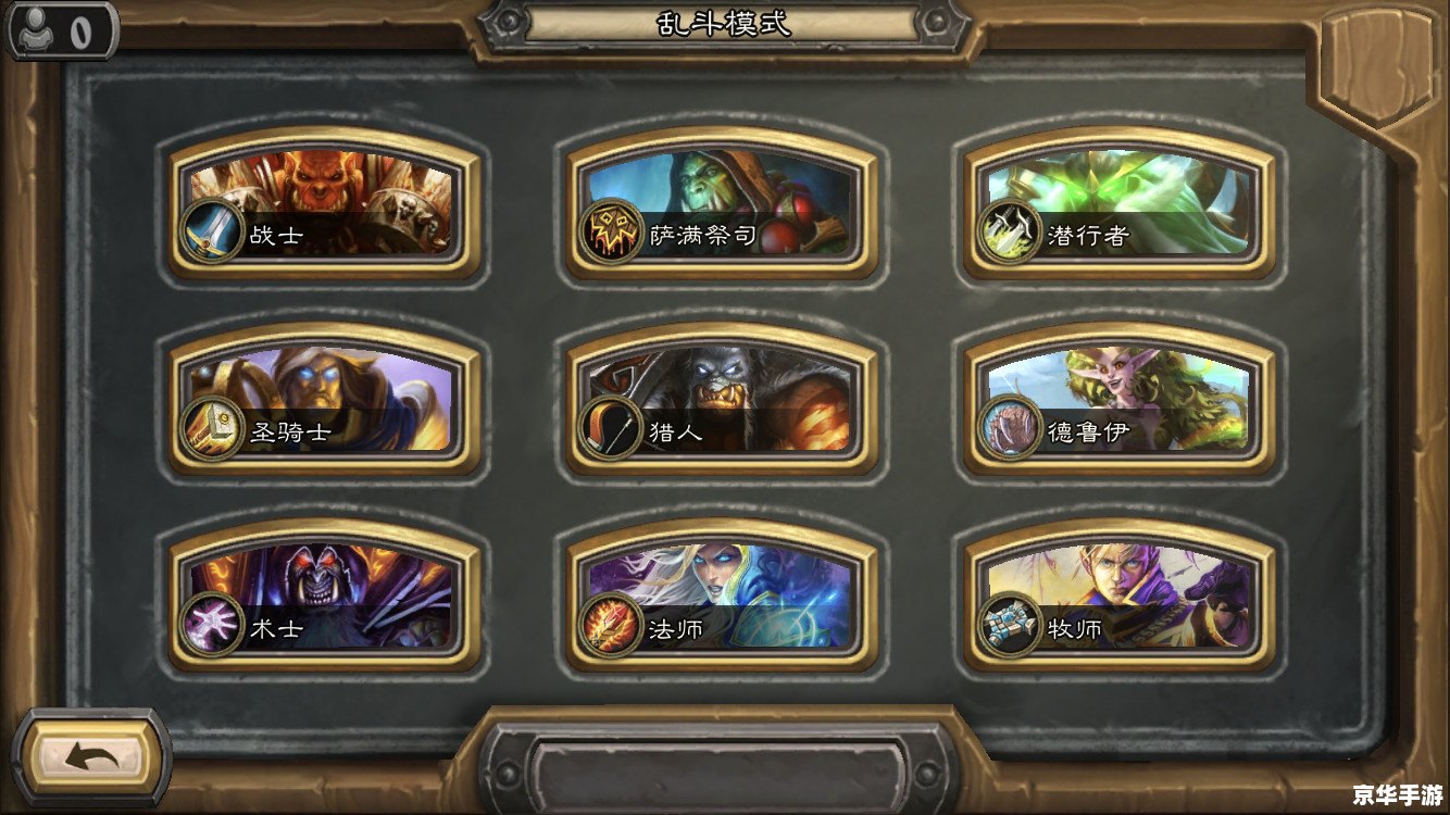 【炉石传说吧】炉石传说新手攻略——掌握这些技巧，轻松上手！