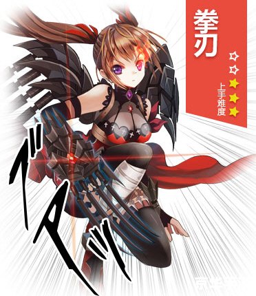 幻想神域港服 幻想神域港服
