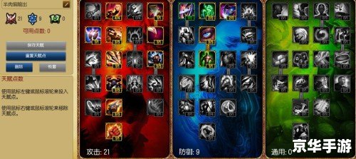 建议:《LOL皇子天赋悉数登场:技能与策略的双重解读》 建议:《LOL皇子天赋悉数登场:技能与策略的双重解读》