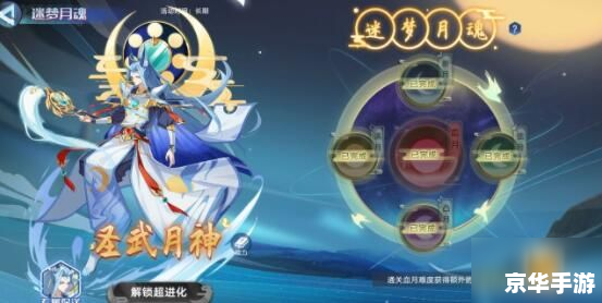 奥拉星怎么超进化 奥拉星超进化全攻略
