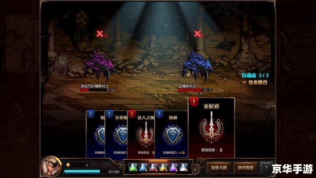 冰封王座秘籍：探索与战斗的终极武器！