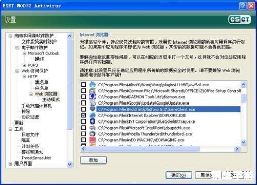 浩方对战平台官方怎么安装 浩方对战平台官方怎么安装
