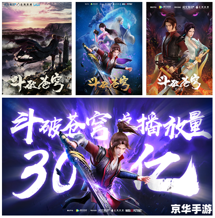 建议:《斗破苍穹激活码悉数登场:探索与战斗的终极体验!》 建议:《斗破苍穹激活码悉数登场:探索与战斗的终极体验!》