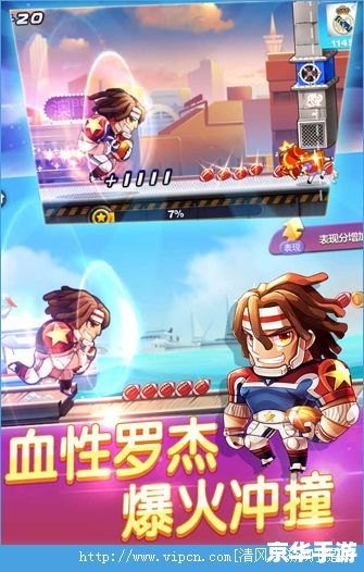 天天酷跑暴走罗杰 天天酷跑:暴走罗杰角色分析与攻略 天天酷跑暴走罗杰 天天酷跑:暴走罗杰角色分析与攻略