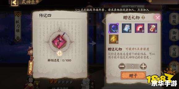 探秘阴阳师水池:解锁式神奥秘与游戏策略 探秘阴阳师水池:解锁式神奥秘与游戏策略
