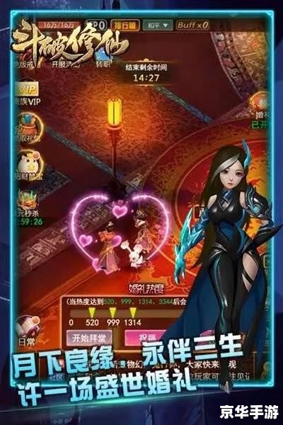 炫斗之王好玩吗 炫斗之王——游戏魅力与玩法深度分析
