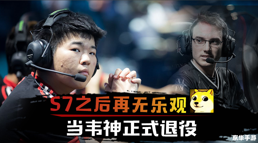 陈赫打lol 建议:《陈赫征战LOL战场,展现电竞魅力》 陈赫打lol 建议:《陈赫征战LOL战场,展现电竞魅力》