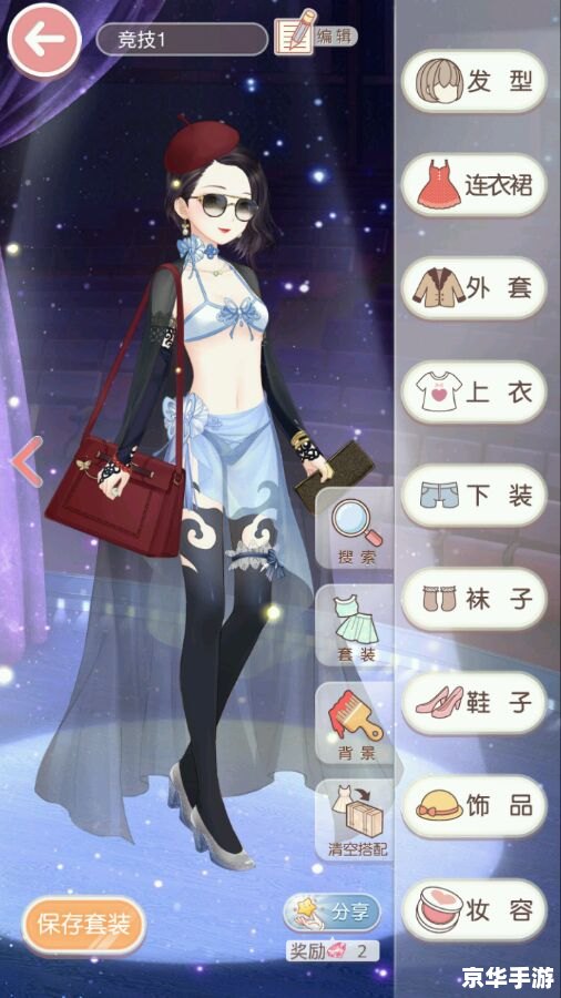 奇迹暖暖海边的比基尼对决 【奇迹暖暖】海边比基尼对决——盛夏海滩的时尚之战 奇迹暖暖海边的比基尼对决 【奇迹暖暖】海边比基尼对决——盛夏海滩的时尚之战