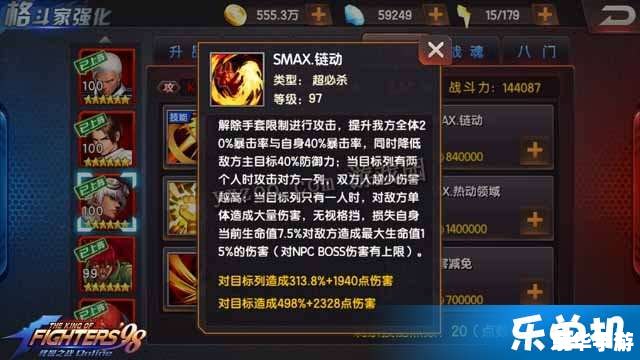 建议:《DNF忍者:技能悉数登场,装备悉心搭配,探索与战斗的终极体验!》 建议:《DNF忍者:技能悉数登场,装备悉心搭配,探索与战斗的终极体验!》