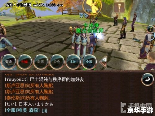 【混沌与秩序数据库】游戏分析 【混沌与秩序数据库】游戏分析