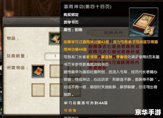 九阴真经任务探秘:挑战与奖励并存 九阴真经任务探秘:挑战与奖励并存