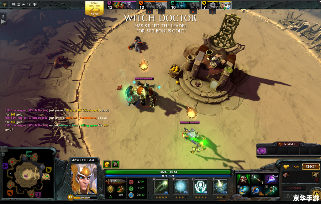 dota新闻 建议：《Dota 2重大更新，新英雄、地图改动及赛事预告悉数登场》