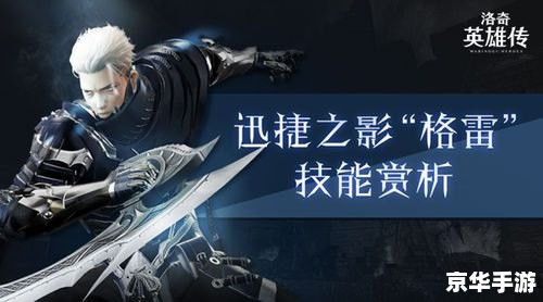 暗黑3台服注册全解析：游戏魅力、注册步骤与注意事项