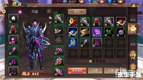 轩辕传奇30级装备悉数登场：探索与战斗的终极武器！