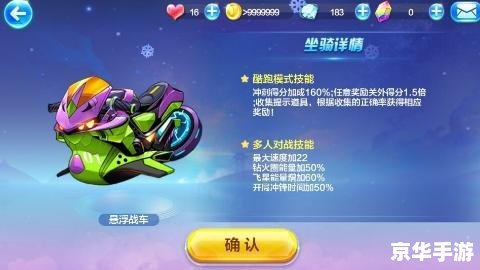天天酷跑唐白虎——经典游戏的新玩法 天天酷跑唐白虎——经典游戏的新玩法