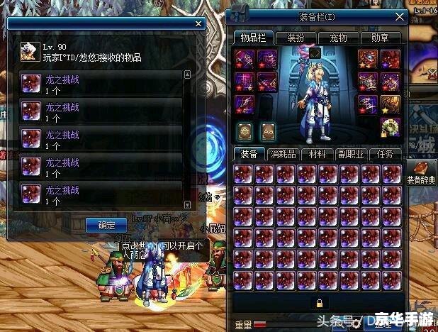 DNF疲劳系统：挑战与机遇