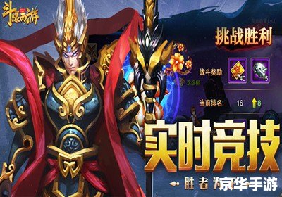 神之墓地春哥版——经典再现，全新体验