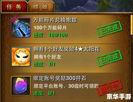 我叫mt online 加速 我叫MT Online加速:探索游戏内的速度与激情 我叫mt online 加速 我叫MT Online加速:探索游戏内的速度与激情