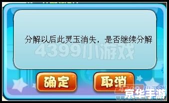卡布西游灵玉怎么得 卡布西游灵玉获取攻略 卡布西游灵玉怎么得 卡布西游灵玉获取攻略