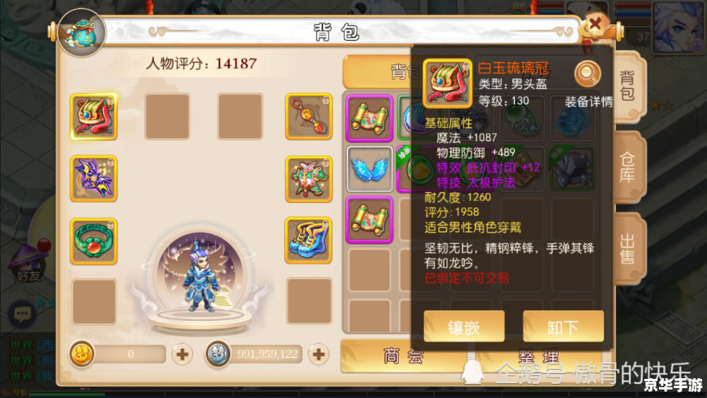 卡布西游灵玉怎么得 卡布西游灵玉获取攻略