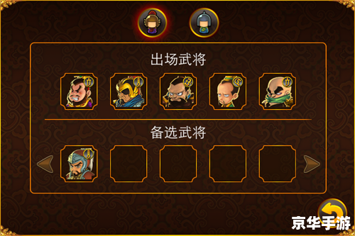 【三国塔防魏传无敌版】游戏分析及评测 【三国塔防魏传无敌版】游戏分析及评测