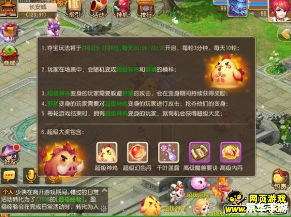 卡布西游怎么升级快 卡布西游升级攻略:快速提升等级的方法与技巧 卡布西游怎么升级快 卡布西游升级攻略:快速提升等级的方法与技巧