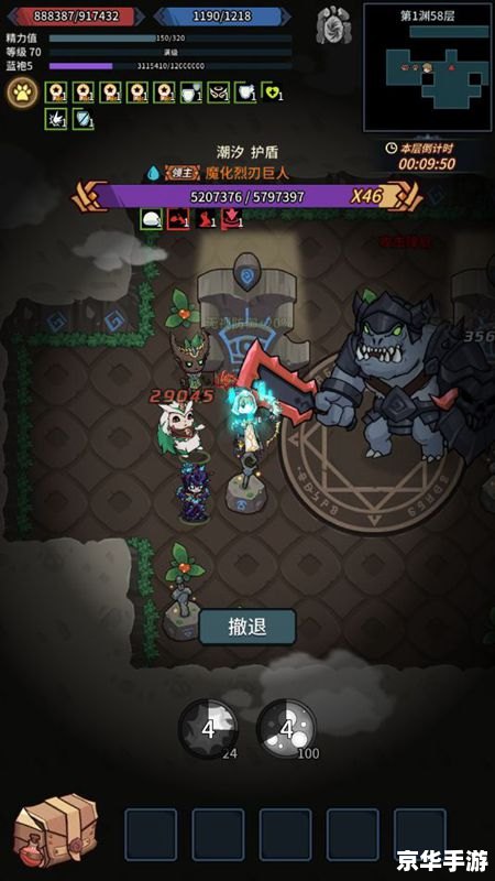 **提灯与地下城密令：探索、挑战与无尽的冒险**