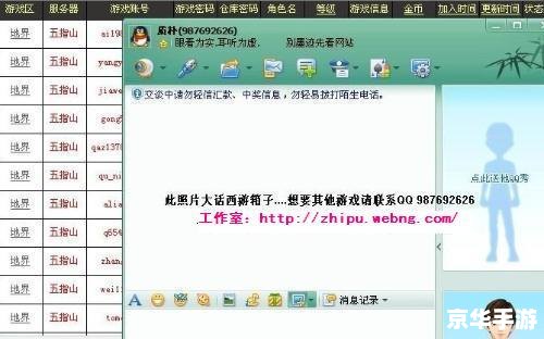 QQ三国信封:游戏中的邮件系统与社交互动 QQ三国信封:游戏中的邮件系统与社交互动