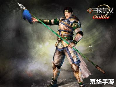 真三国无双6 PSP:掌中重温三国历史 真三国无双6 PSP:掌中重温三国历史