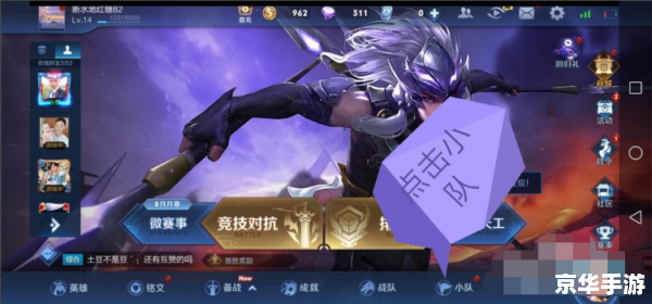 王者荣耀小队怎么退出 王者荣耀小队退出机制及影响分析 王者荣耀小队怎么退出 王者荣耀小队退出机制及影响分析