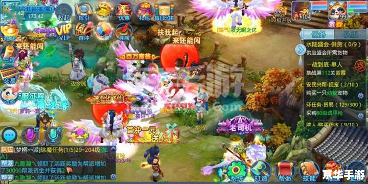 鹿鼎记ol什么职业好 **《鹿鼎记OL》职业选择:哪个最适合你?** 鹿鼎记ol什么职业好 **《鹿鼎记OL》职业选择:哪个最适合你?**