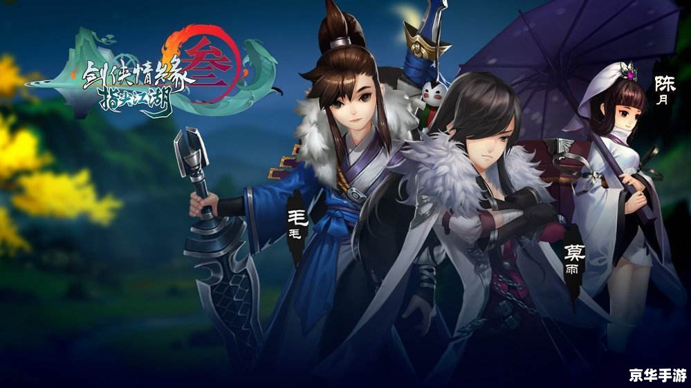 剑网2好玩吗 剑网2:一款值得尝试的武侠世界 剑网2好玩吗 剑网2:一款值得尝试的武侠世界