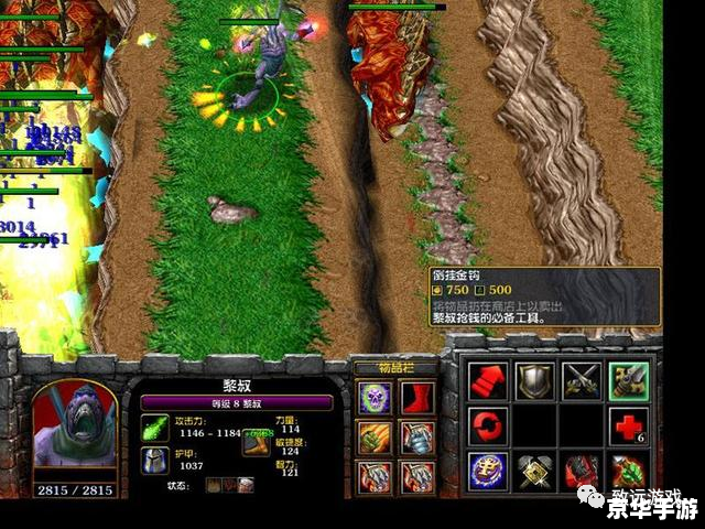 Dota2传承：探索游戏的传承与创新