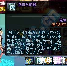 DNF夏季礼包:游戏内的夏日狂欢 DNF夏季礼包:游戏内的夏日狂欢
