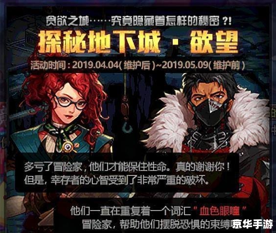 DNF最强称号悉数登场:探索与战斗的终极荣耀 DNF最强称号悉数登场:探索与战斗的终极荣耀