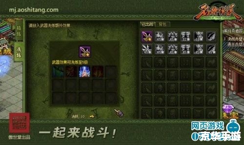 LOL道具成：游戏中的魔法宝藏
