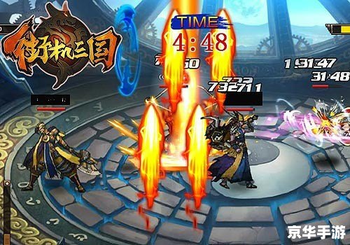 真三国快打——重温历史经典,体验爽快打斗 真三国快打——重温历史经典,体验爽快打斗