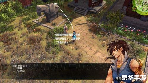 侠客风云传 独孤九剑 建议:《侠客风云传:独孤九剑——剑侠之巅的荣耀与挑战》 侠客风云传 独孤九剑 建议:《侠客风云传:独孤九剑——剑侠之巅的荣耀与挑战》