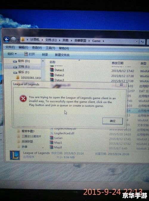 lol卸载 英雄联盟卸载:玩家背后的决策与情感 lol卸载 英雄联盟卸载:玩家背后的决策与情感