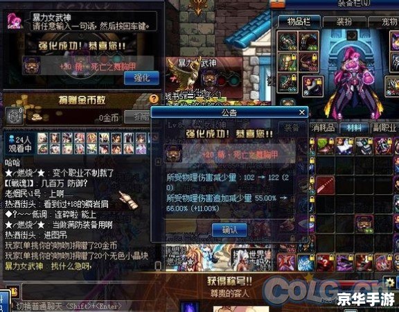 DNF河北一区:探险与挑战的游戏世界 DNF河北一区:探险与挑战的游戏世界