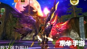 魔兽世界筋斗云在哪买 魔兽世界中的筋斗云：获取方式与使用心得