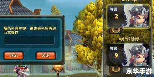 qq三国名字符号 探索QQ三国：名字符号背后的游戏世界