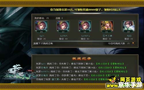 qq三国名字符号 探索QQ三国：名字符号背后的游戏世界
