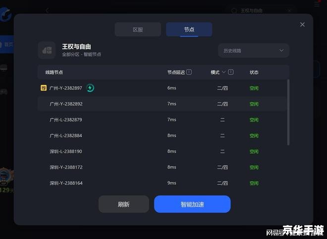地铁跑酷修改器——提升游戏体验的必备工具 地铁跑酷修改器——提升游戏体验的必备工具