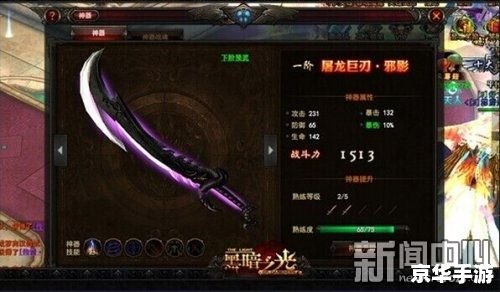 裂隙追猎者护肩:游戏中的必备神器 裂隙追猎者护肩:游戏中的必备神器